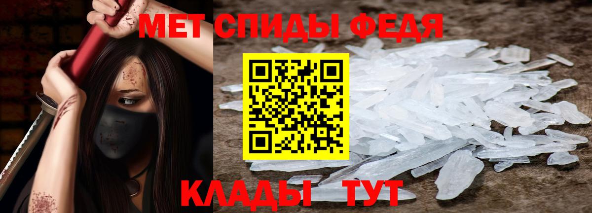 Каменск-Уральский  АМФ  Вход с VPN  АМФЕТАМИН 98% 