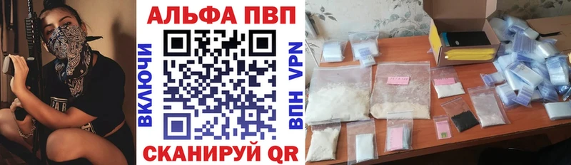 A-PVP СК Каменск-Уральский
