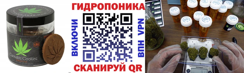 Печенье с ТГК конопля  Каменск-Уральский 