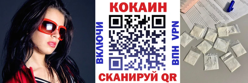 КОКАИН Эквадор  Каменск-Уральский 