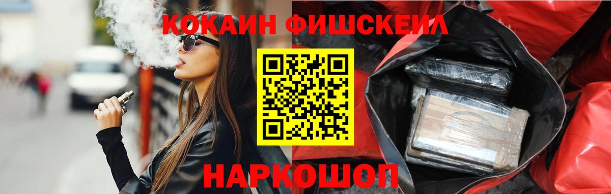 COCAIN 98%  Cocaine  Кокаин Боливия  Каменск-Уральский 