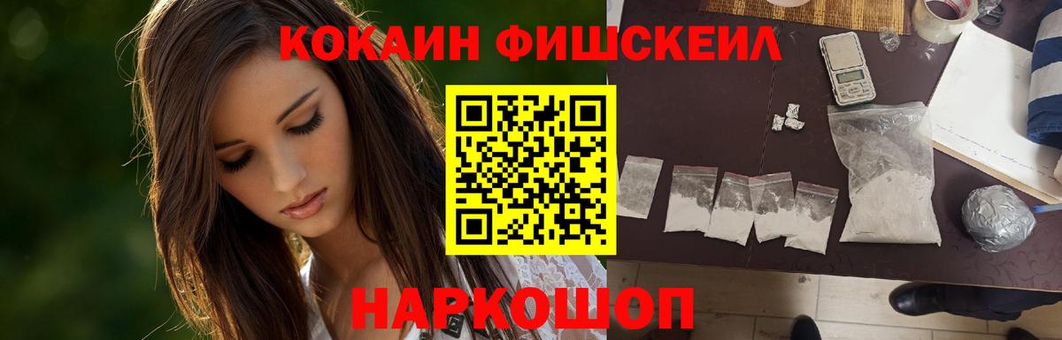 COCAIN 97% Каменск-Уральский