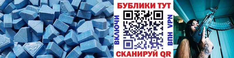 Ecstasy таблы  мега зеркало  Каменск-Уральский 