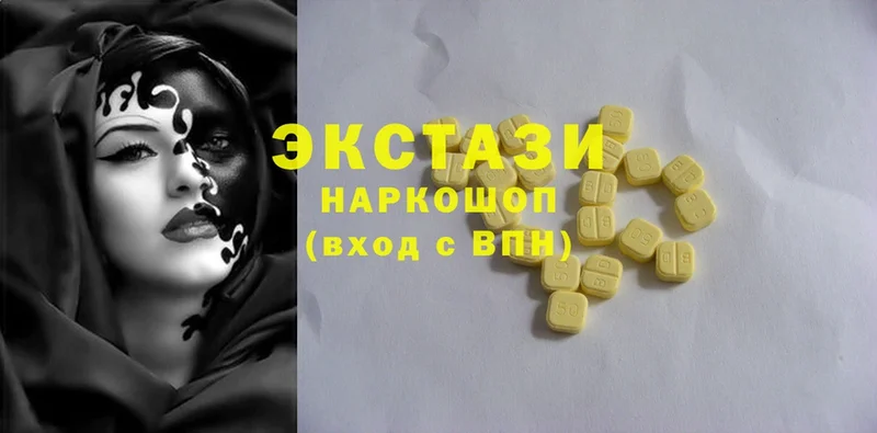 Ecstasy 250 мг  Каменск-Уральский 