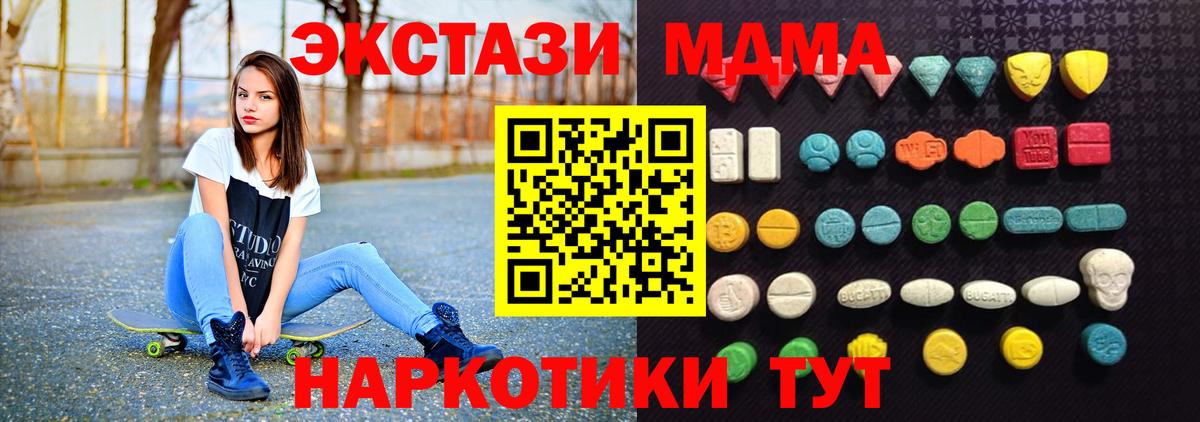 ЭКСТАЗИ VHQ Каменск-Уральский