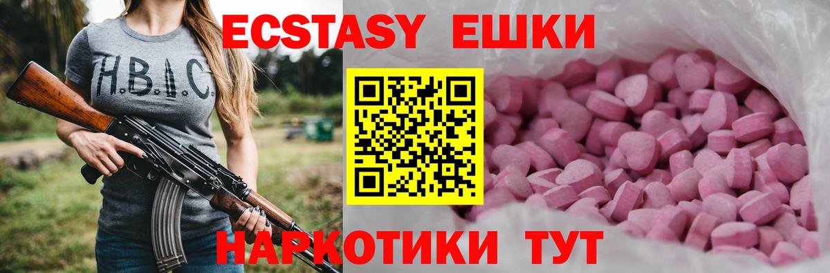 Ecstasy mix  Каменск-Уральский  Экстази  Экстази бентли 