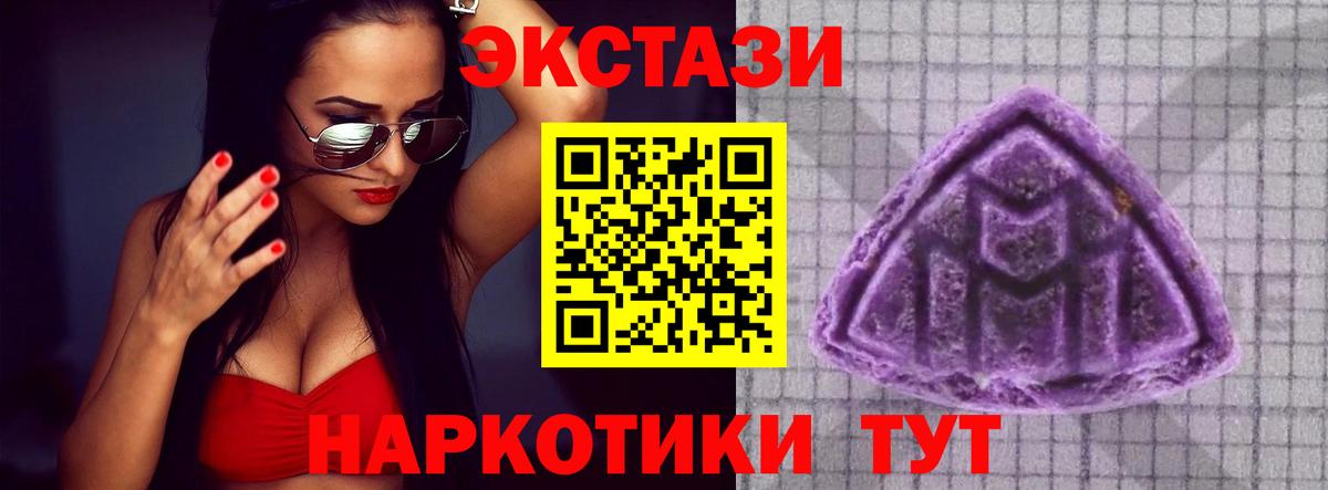 Экстази диски  Вход с VPN  где найти наркотики  Ecstasy ешки  Каменск-Уральский  Экстази 