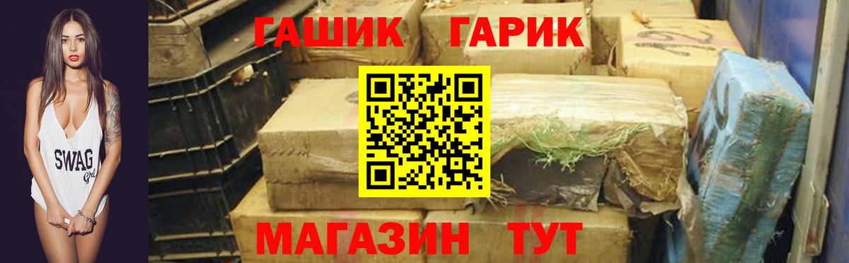 ГАШИШ Cannabis Каменск-Уральский