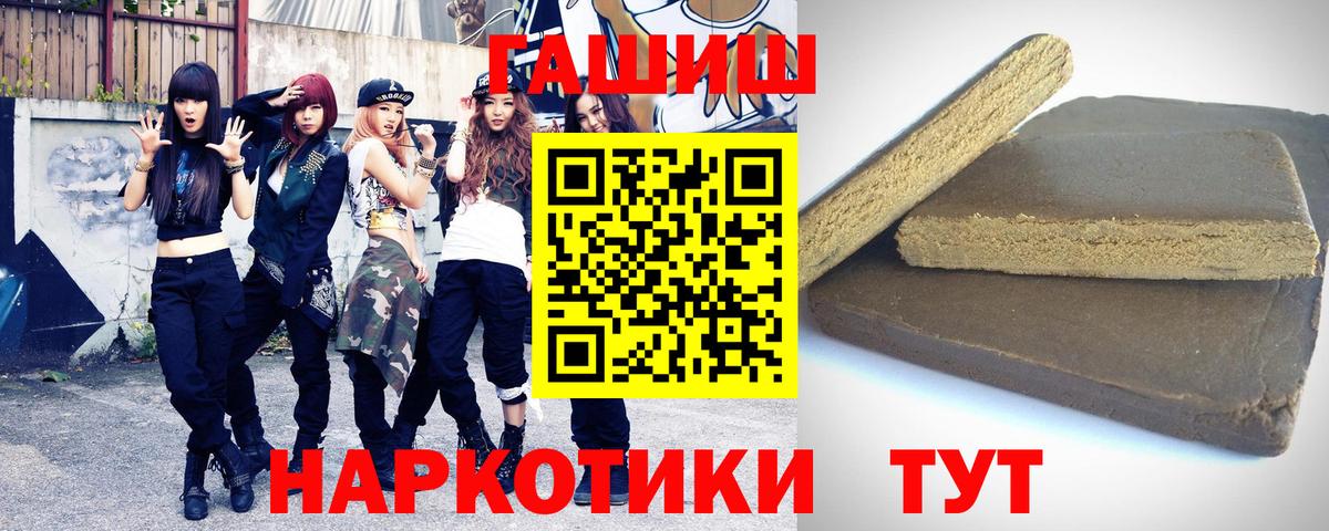 Гашиш 40% ТГК Каменск-Уральский