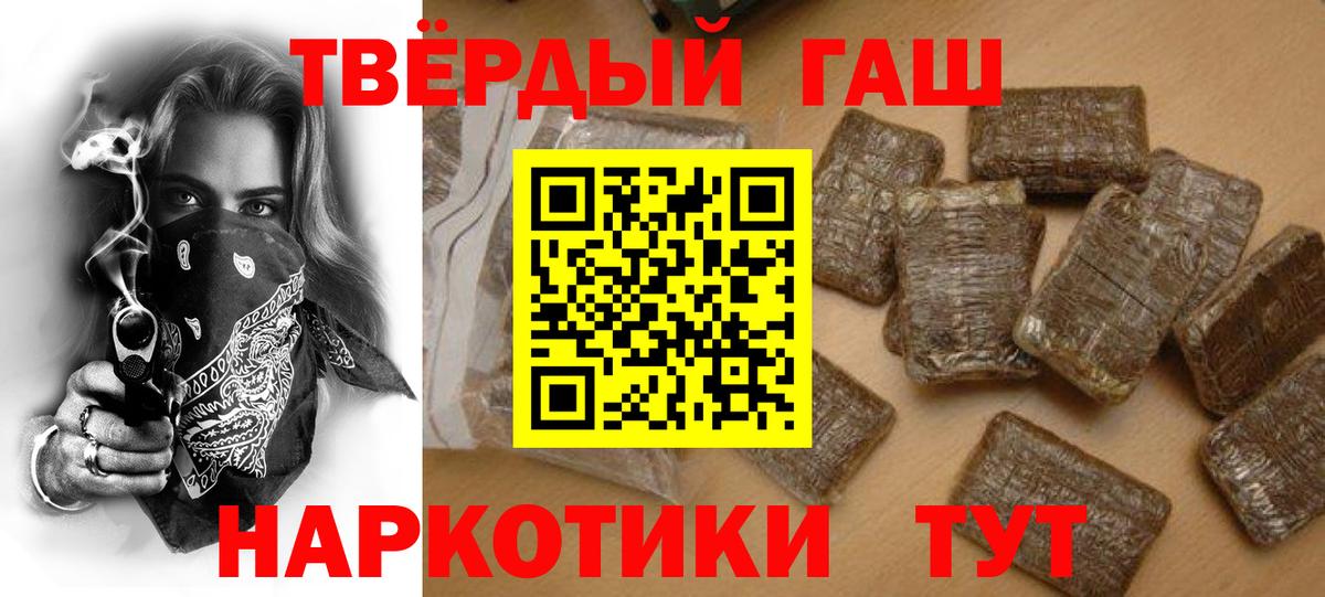 магазин    ГАШИШ хэш  Вход с VPN  Гашиш Ice-O-Lator  Каменск-Уральский 