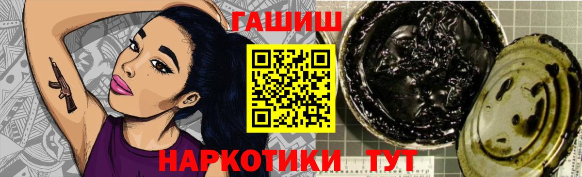 Гашиш Изолятор  купить закладку  ГАШИШ Ice-O-Lator  Каменск-Уральский 