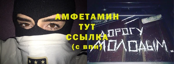 альфа пвп VHQ Михайлов