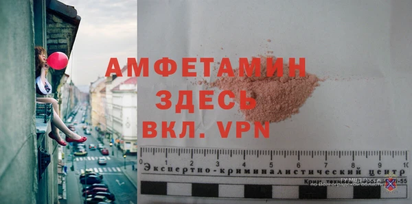 ПСИЛОЦИБИНОВЫЕ ГРИБЫ Михайловск