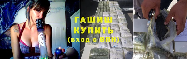 ПСИЛОЦИБИНОВЫЕ ГРИБЫ Михайловск