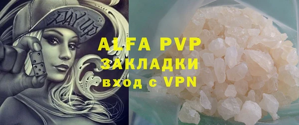 альфа пвп VHQ Михайлов