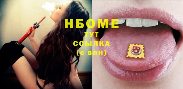 ПСИЛОЦИБИНОВЫЕ ГРИБЫ Михайловск