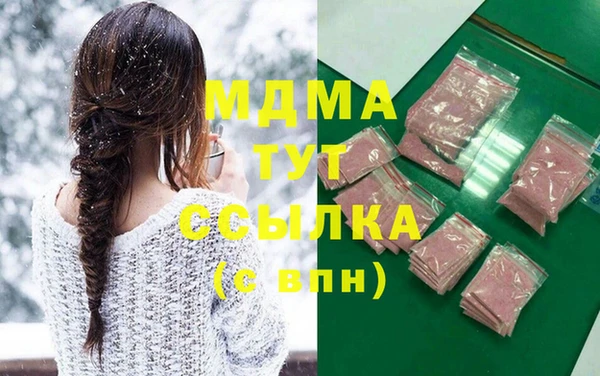 героин Михайловка