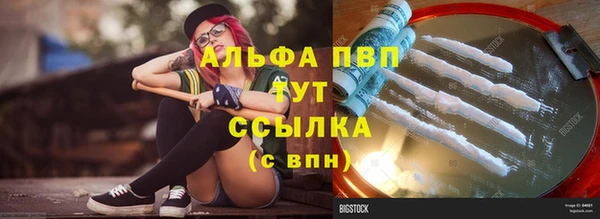 бутират Вязники