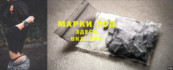 альфа пвп VHQ Михайлов