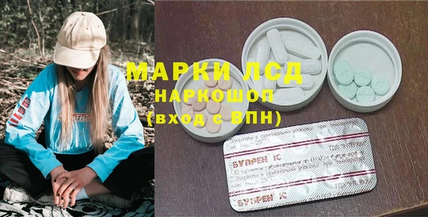 альфа пвп VHQ Михайлов
