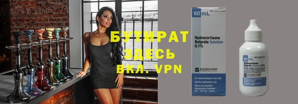 альфа пвп VHQ Михайлов