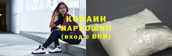 альфа пвп VHQ Михайлов