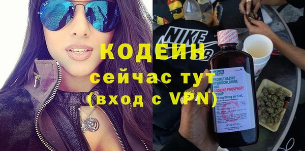 альфа пвп VHQ Михайлов
