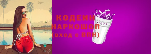 альфа пвп VHQ Михайлов