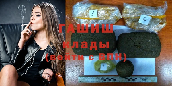 ПСИЛОЦИБИНОВЫЕ ГРИБЫ Михайловск