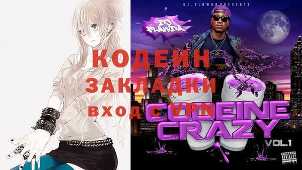 альфа пвп VHQ Михайлов