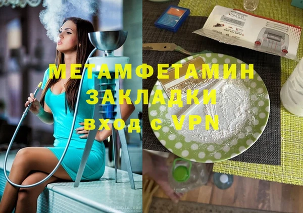 героин Михайловка
