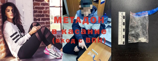 героин Михайловка