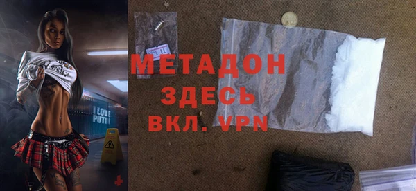 альфа пвп VHQ Михайлов