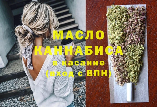 бошки Апатиты