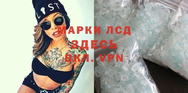 ПСИЛОЦИБИНОВЫЕ ГРИБЫ Михайловск