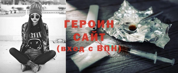 ПСИЛОЦИБИНОВЫЕ ГРИБЫ Михайловск
