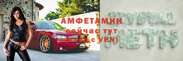 бутират Вязники