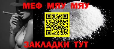 МДПВ Гусь-Хрустальный