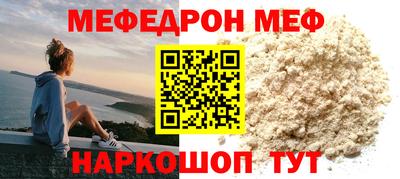МДПВ Гусь-Хрустальный