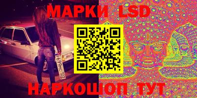 альфа пвп Гусиноозёрск