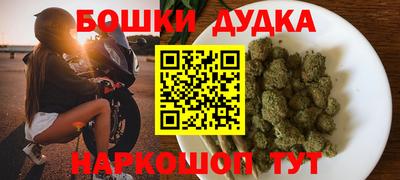 гашиш Бузулук