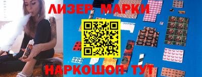 PSILOCYBIN Гусев