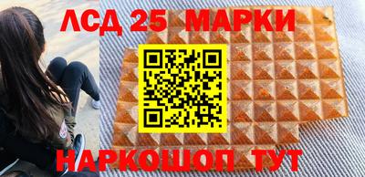 альфа пвп Гусиноозёрск