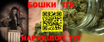 альфа пвп Гусиноозёрск