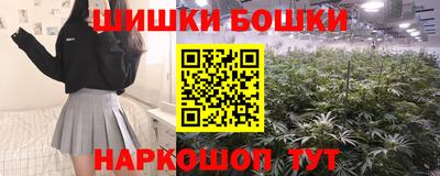 альфа пвп Гусиноозёрск