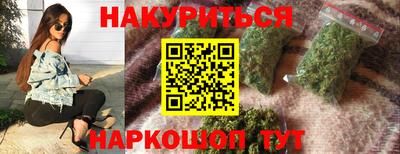 альфа пвп Гусиноозёрск