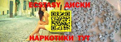 альфа пвп Гусиноозёрск