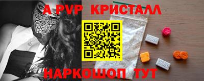 PSILOCYBIN Гусев