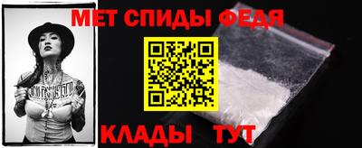 spice Будённовск