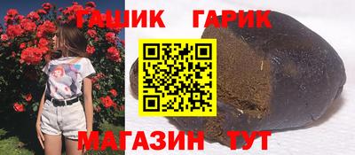 стаф Заволжье